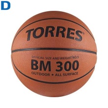 Мяч баскетбольный №5 TORRES BM300 тренировочный