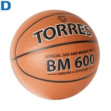 Мяч баскетбольный №5 TORRES BM600 тренировочный