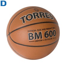 Мяч баскетбольный №6 TORRES BM600 тренировочный
