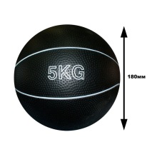 Мяч резиновый (медбол) вес 5 кг