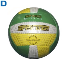 Мяч волейбольный №5 SPRINTER SP2000 Plus