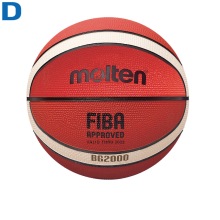 Мяч баскетбольный №5 MOLTEN B5G2000