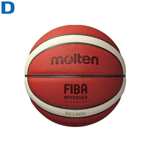 Мяч баскетбольный №7 Molten B7G5000